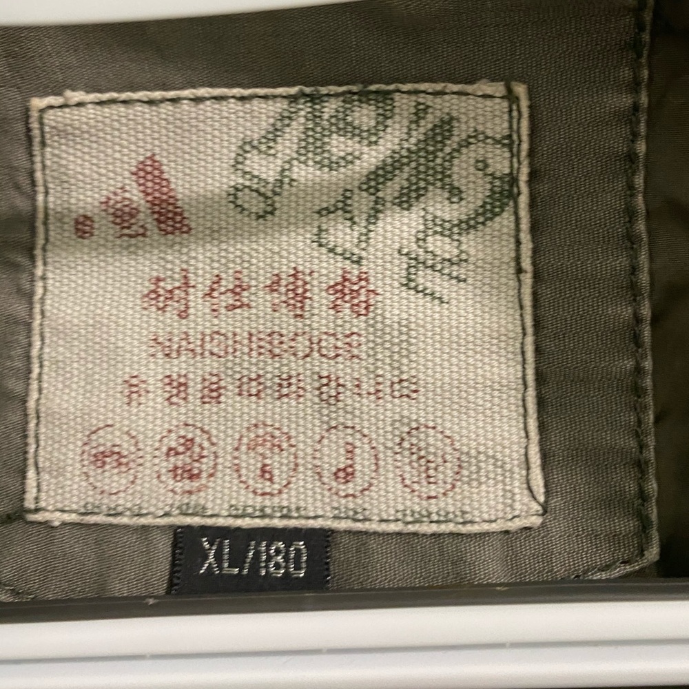 Green Utility Jacket - image 3